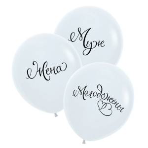 30" Молодожены ( 3 шт.) Колумбия