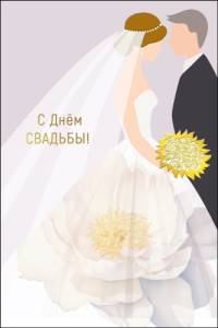 Открытка "М.П." 048713
