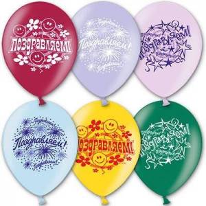 Поздравления металлик  14"  