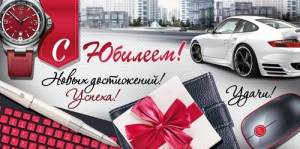 Конверт "ГК Горчаков" 15.11.01901