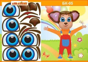 Наклейки "Барбос Малыш"