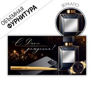 Конверт "Империя поздравлений" 3.0001013