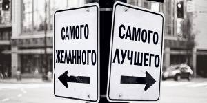 Конверт "Открытая планета" 79909