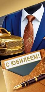 Конверт "М.П." 7.0001019