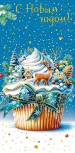 Конверт "А-Д" 0318.745