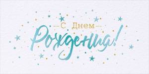 Конверт "Открытая планета" 79533