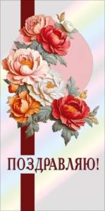 Конверт "М.П." 7.0001349