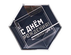 Тарелка  "С ДР Мужской стиль" 23 см 6 шт. 1502-4513