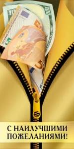 Конверт "М.П." 7.0001320