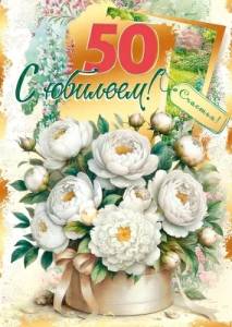 Открытка "М.П." 7.0001231