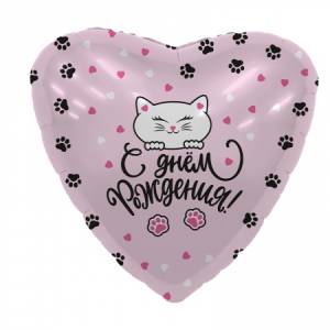 18" Сердце СДР (котенок и лапки) розовое (Россия)/220687