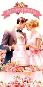 Конверт "А-Д" 0318.855