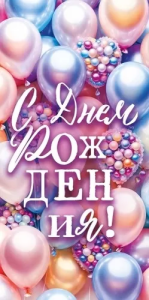 Конверт "Открытая планета" 70857