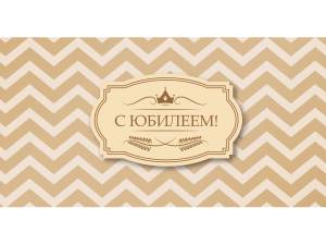 Конверт "Профит" Soft Touch  КСТ-0497