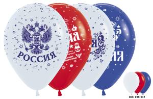 Россия (4 дизайна), ассорти/пастель 12" (Колумбия)