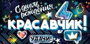 Конверт "Открытая планета" 9.0001326