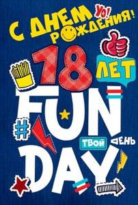 Открытка "Открытая планета" 58928