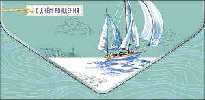 Конверт "А-Д" 1216.343