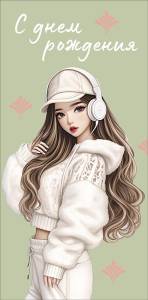 Конверт "А-Д" 0320.614