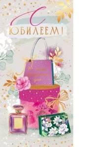 Конверт "Открытая планета" 70013