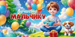 Конверт "Открытая планета" 90000803