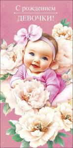 Конверт "А-Д" 0321.723