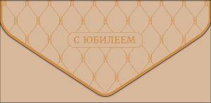 Открытка "А-Д" 0216.753