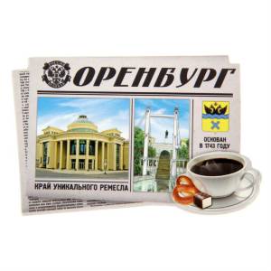 Магнит многойслойный "Оренбург" 1499794