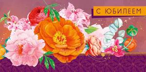 Открытка "А-Д" 0318.248