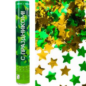 Пневмохлопушка 30 см. "С Праздником" металлик Звезды зеленый/золото / 823187