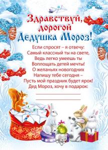 Открытка "М.П." А 4