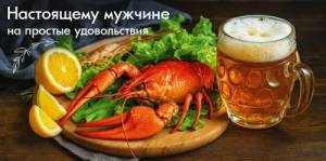 Конверт "Праздник" 5.0002162