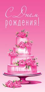 Открытка "А-Д" 0317.922