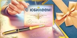 Конверт "М.П." 75580