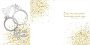 Открытка " М.П." Средний формат 48630