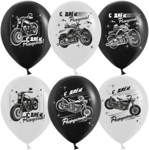 12" С Днем Рождения (мотоциклы)  25 шт (Китай)/612821