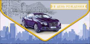 Конверт "А-Д" 1216.342