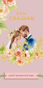 Конверт "А-Д" 0318.867