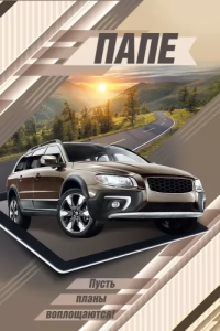 Открытка "М.П." 59985