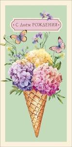 Конверт "А-Д" 0320.950