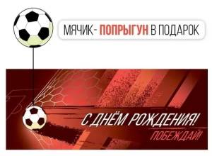 Конверт "Империя поздравлений" 42192