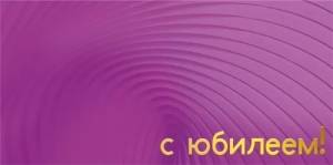 Конверт "М.П." 75467