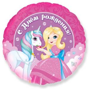 18" Круг Принцесса Мия и единорог СДР(Bravo) / 411558