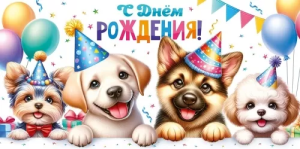 Конверт "Открытая планета" 70918