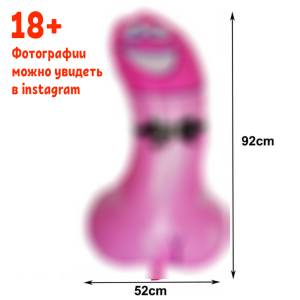 Джентельмен с черным бантом 90 см (Китай)