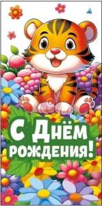 Конверт "М.П." 75482