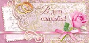 Конверт "Открытая планета" 78.919