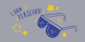 Открытка "А-Д" 0319.116