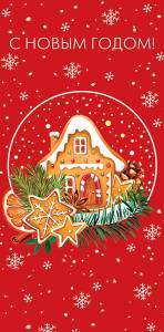 Конверт "А-Д" 0317.067