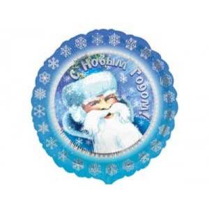 Шар 18" РУС Дед Мороз (Анаграм)/1202-1657